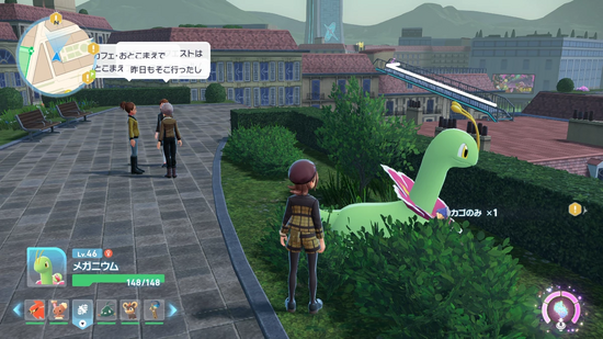 ルチャブルのもとへ向かう