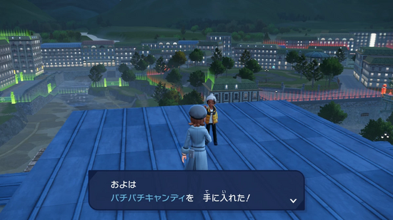 「ほとばしる迅雷」発生の手順2