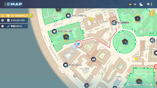 穴ぼこのルート