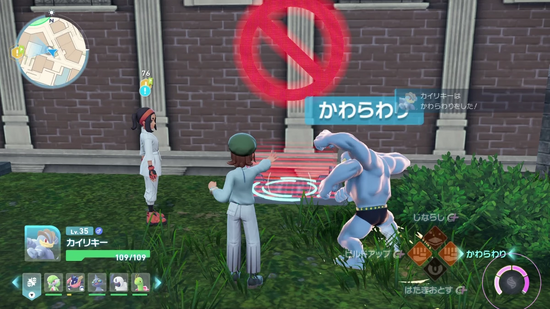 かくとう物理技を当ててホロベーターを開通させる