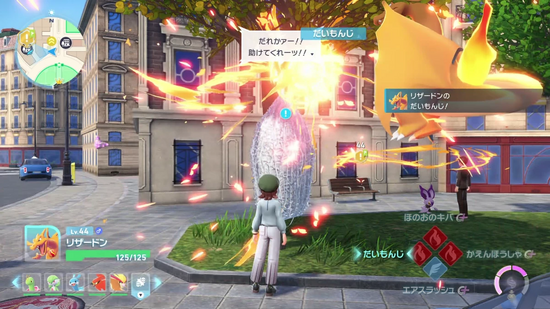 いりょく110でクリア確認