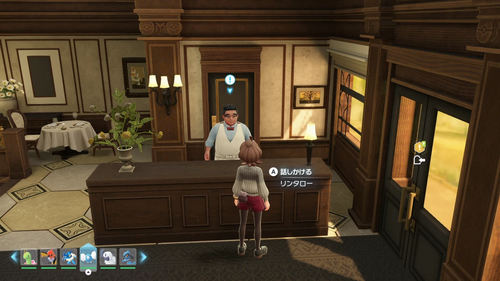 「戦いのフルコース・一つ星」発生場所