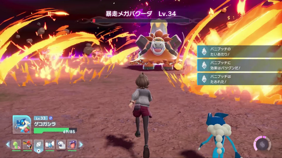 力を溜めた後は、バクーダ周囲とフィールド上の岩が爆発する