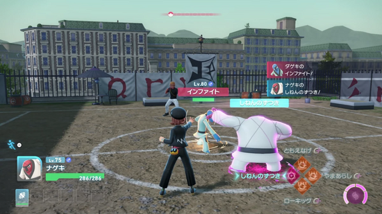 ダゲキとナゲキの一本勝負