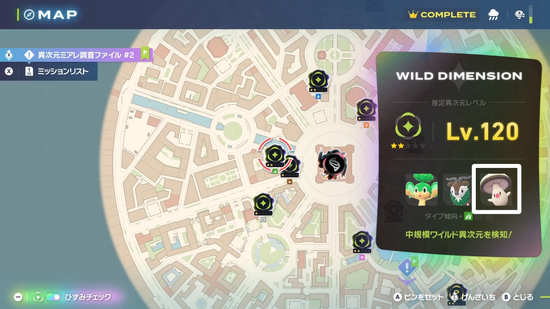 タマゲタケの生息地