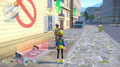 「電力不足のホロベーター」発生場所