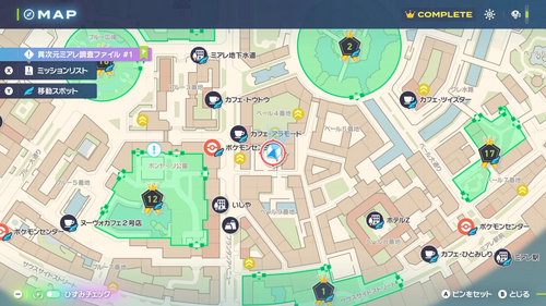 「勝つためにタメる……！」発生場所・地図