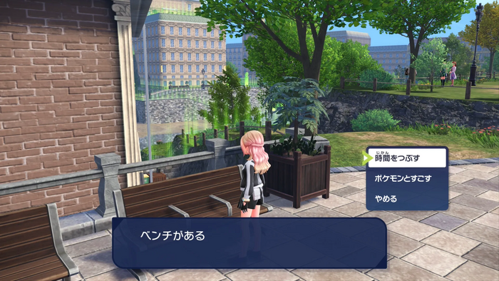 昼夜の切り替え方