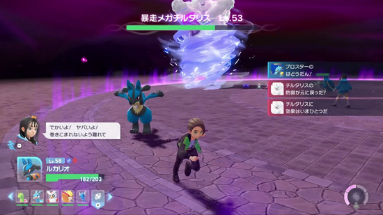 暴走メガチルタリス：溜め技後は竜巻を放つ