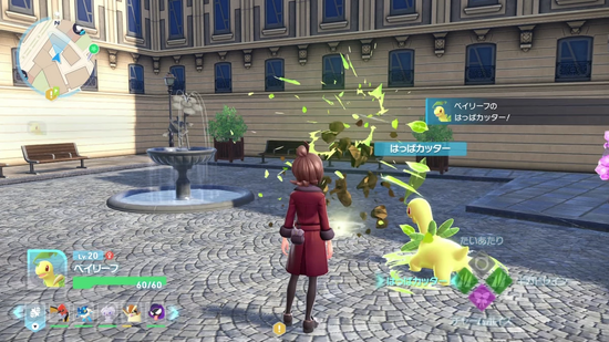 ツタ痕跡を壊す