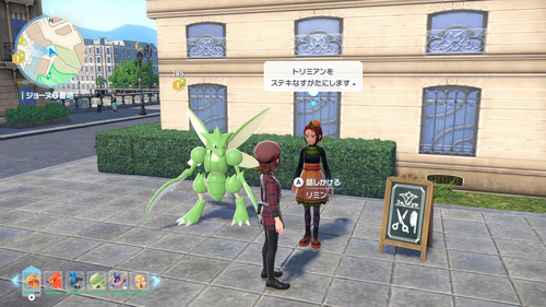 「トリミアンリーグへの挑戦」発生場所