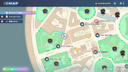 「せっかちサンダース」発生場所・地図