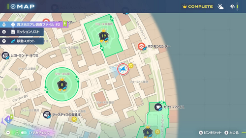 「おさんぽ大好きパピモッチ」発生場所・地図