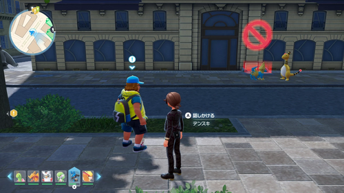 「バチバチの縄張り争い」発生場所