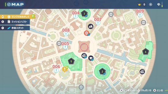 「プリズムタワーを望む街」クリア後に発生するサイドミッション一覧