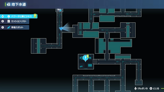 エリプがいる場所