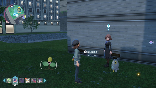 「セビエのともだち大作戦」発生場所