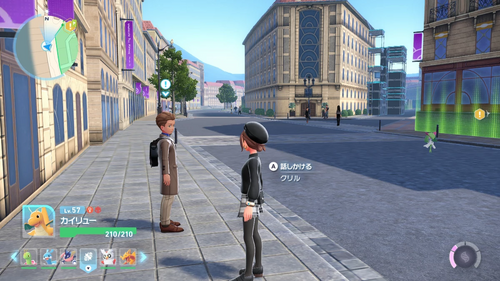 「爆走ホイーガを止めてくれ！」発生場所