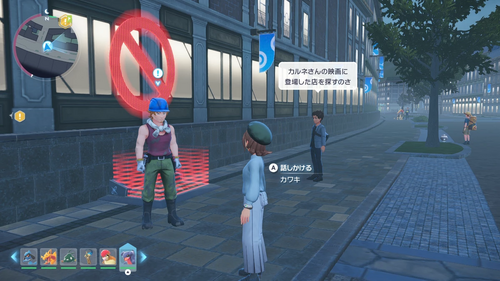 「まじめな整備員」発生場所