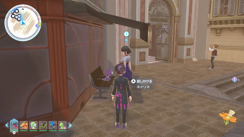 「おやつをクスネた犯人は？」発生場所