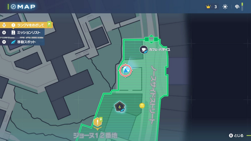 「オレのきのみはオレンのみ」発生場所・地図