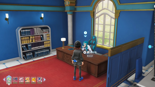 「ボルケニオン解放」発生場所