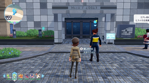 「ミアレ美術館強盗事件」発生場所