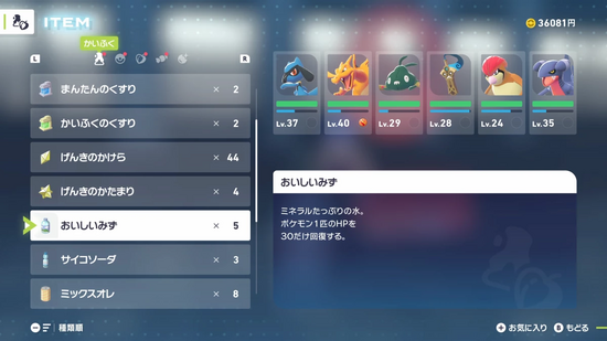 カワキに飲み物を渡す