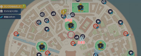 「ランクDをめざして」進行中に発生するサイドミッション一覧