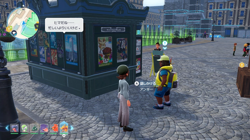 「一番シビれるシビビール」発生場所