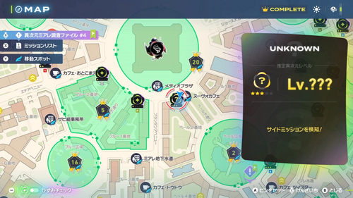 「異次元の戦い！フレア団ヌーヴォ」発生場所・地図