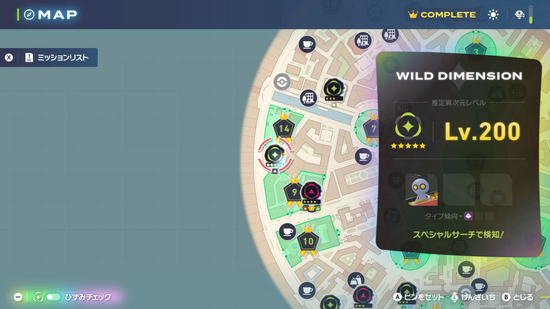 コレクレーの生息地