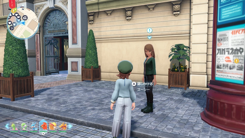 「攻撃して回復する作戦」発生場所