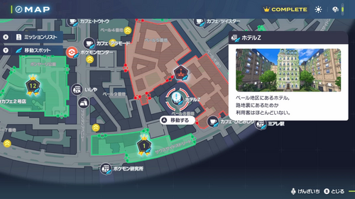 「とびきりおいしいドーナツ！」発生場所・地図