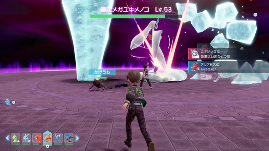 溜め技1：つらら落としは回避