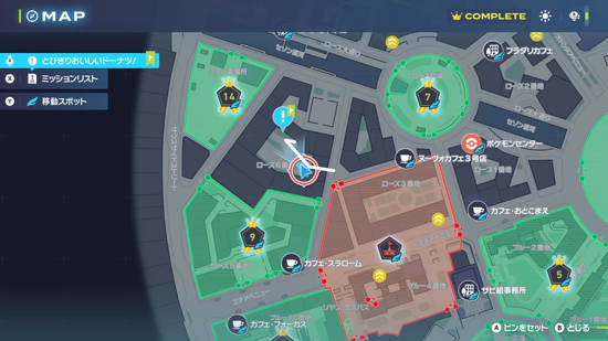 パン屋への行き方