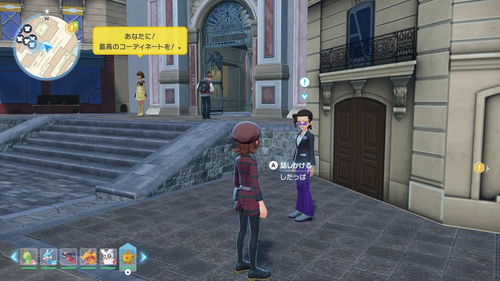 「硬派を貫くはがねタイプ」発生場所