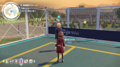 「遠距離技でスマートに」発生場所