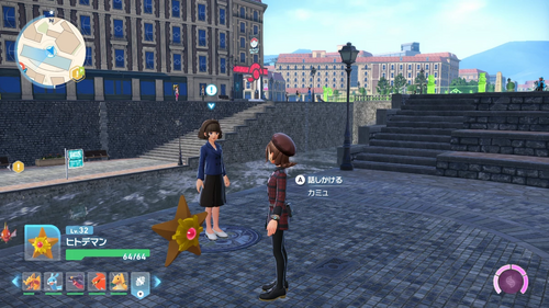 「スターミーは宇宙とつながる」発生場所