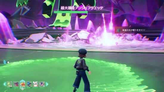 超大暴走アンジュフラエッテ戦・はめつのひかり