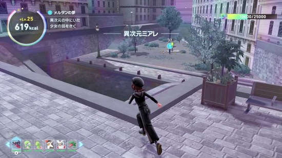 メルタンの夢・ひずみ内で少女と話す