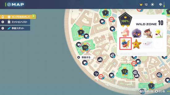 キバニア生息地