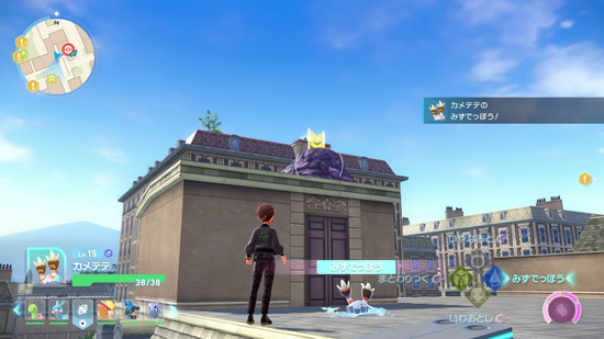 ヘドロにみずでっぽうを当てる