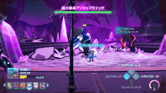 超大暴走アンジュフラエッテ戦