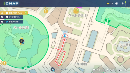 暴走メガカイリューの居場所への行き方・地図