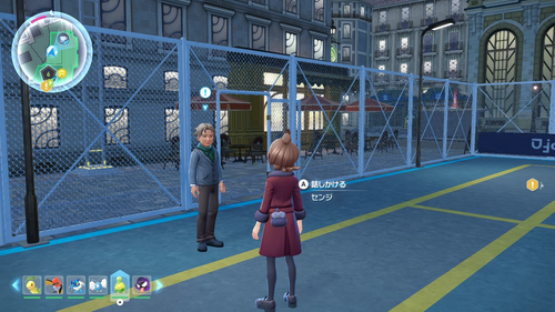 「オレのきのみはオレンのみ」発生場所