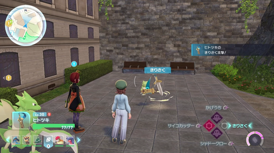 きりさくの見本を見せる