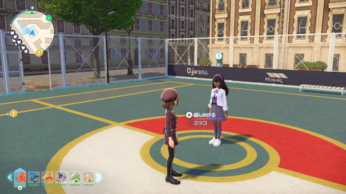 「わたしはずーっとむしタイプ」発生場所