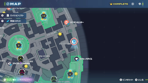 「しのび寄る影」発生場所・地図