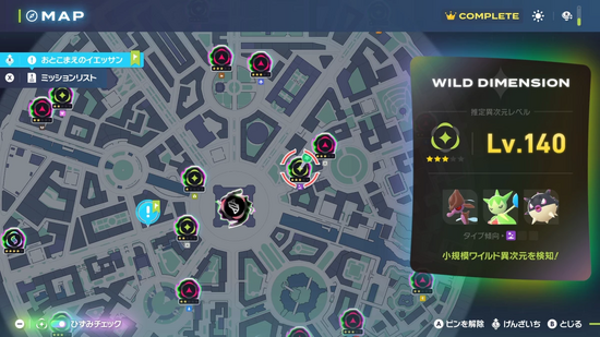 ヒスイハリーセンの生息地